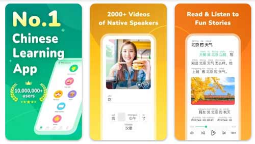 HelloChinese هلو چاینیز