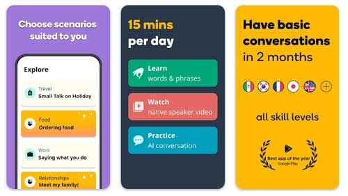 کتاب آموزشی اپلیکیشن ممرایز Memrise