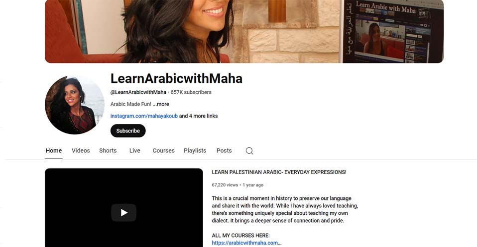 Learn Arabic with Maha (لِرن اَرَبیک ویت ماها)