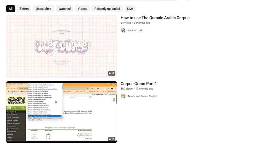 Quranic Arabic Corpus (کورانیک اَرَبیک کورپِس)